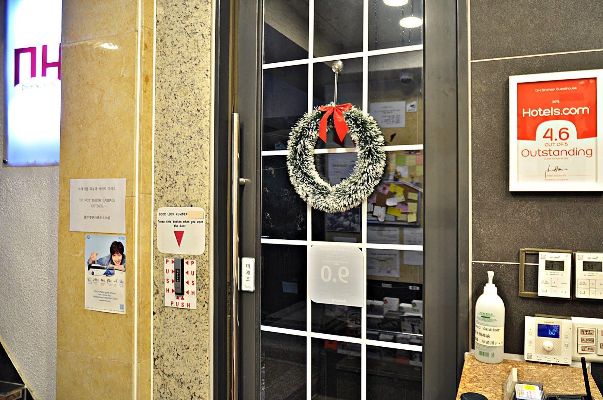 D.H Sinchon Guesthouse Seul Zewnętrze zdjęcie